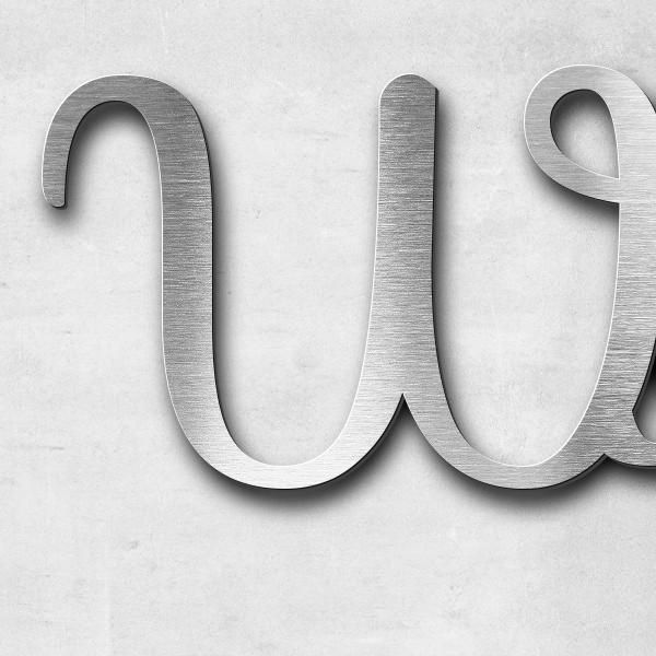 Schriftzug "Willkomen" in Schriftart "Autumna", Edelstahl V2A gebürstet - hochwertig & wetterbeständig